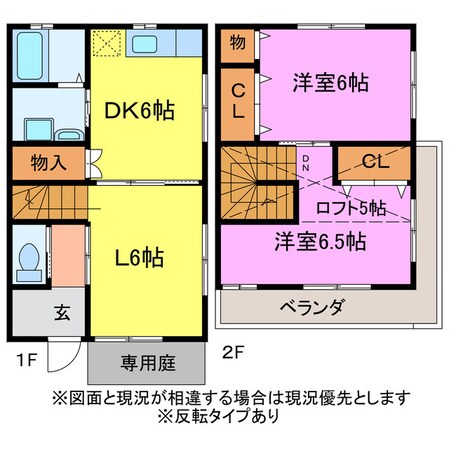 ＯＭエコメゾン桜町の物件間取画像